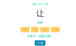 Featured image of post 应用类