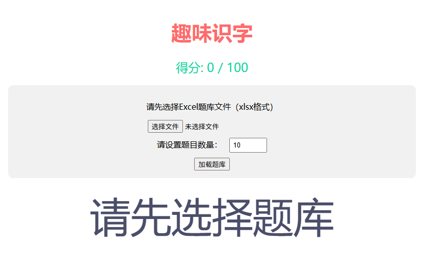 image-20250913224207467